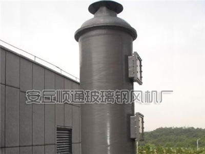 昌樂玻璃鋼吸收塔